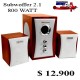 subwoffer 2.1 800 watt precio: $ 12.900